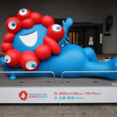 Những điều đáng mong đợi về Nhà triển lãm Nhật Bản tại World Expo 2025